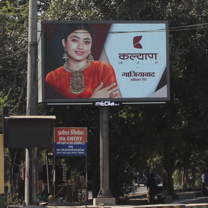 Outdoor Billboard Installation